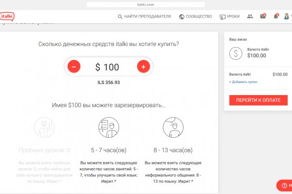 Войти в кракен вход магазин
