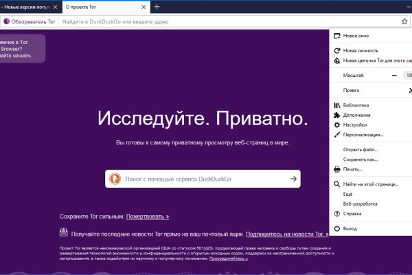 Кракен сайт kr2web in зарегистрироваться