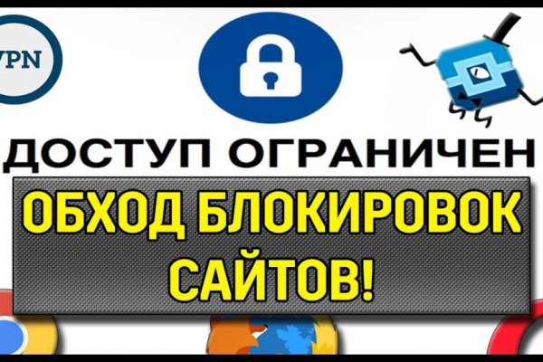 Пользователь не найден кракен даркнет