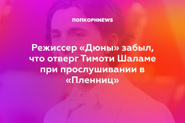 Сайт кракен что это такое