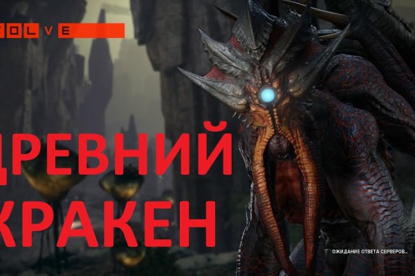 Kraken даркнет что это