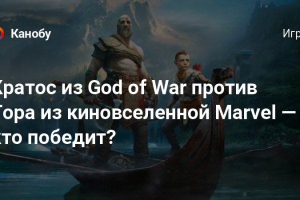 Кракен заблокировали