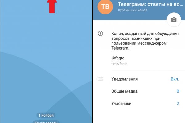 Kraken ссылка зеркало