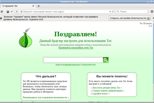 Ссылка кракен kr2web in