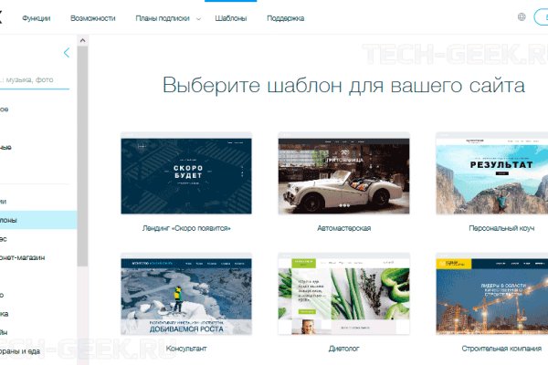 Кракен kr2web in маркетплейс ссылка