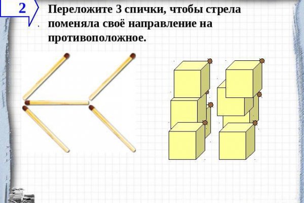 Кракен макет плейс