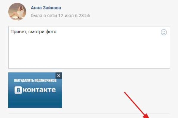 Кракен как войти через тор