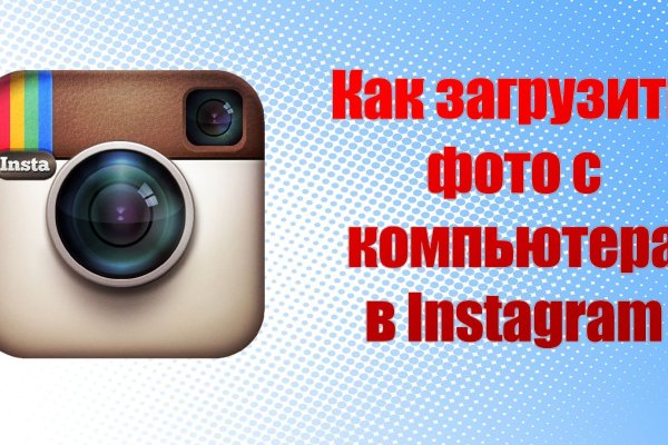 Удалился аккаунт кракен