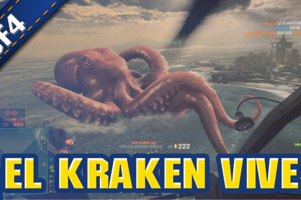 Kraken вход и ссылки